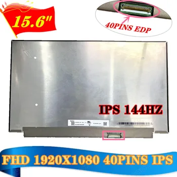 15.6 colių N156HRA EA1 LED LCD Ekrano Skydelis N156HRA-EA1 APS. C1 EDP 40 Smeigtukai 144HZ IPS Ekranas FHD 1920X1080 Nr. Varžto Skylę