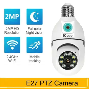 2MP E27 Lemputė, Stebėjimo Kamera, Naktinio Matymo Full Automatinė žmonėmis 4x Skaitmeninis Priartinimas Video Patalpų Apsaugos Monitorius