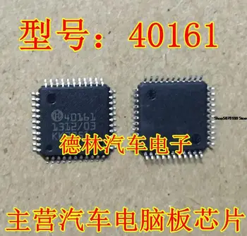 40161 IC Automobilių chip elektronikos komponentų