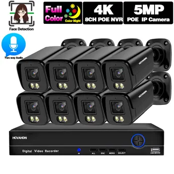 5MP POE Saugumo kamerų Sistema Ultra HD 