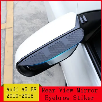 Audi A5 B8 2010 2011 2012 2013 2014 2015 2016 Anglies Pluošto Galinio Vaizdo Veidrodėlis Cover Stick Apdaila Lietaus/Saulės Rėmo Shield Antakių