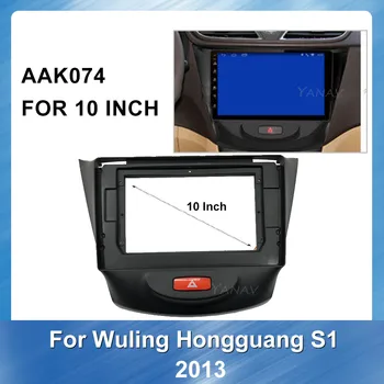 Automobilio Radijas stereo imtuvas DASH skydelis Fasciją rėmas Wuling Hongguang S1 2013 konsolių Brūkšnys Montavimo Rėmo Apdaila Bezel