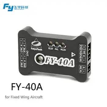 Feiyu FY 40A Auto stabilizavimo režimo ir 3D režimu, FY 40A Fiksuoto sparno orlaivio
