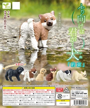 Japonija Klykauti Gashapon Kapsulė Žaislas Žvelgiant Atgal Puppy 2 Gyvūnų Modelio Aklas Lauke Pav Žaislai