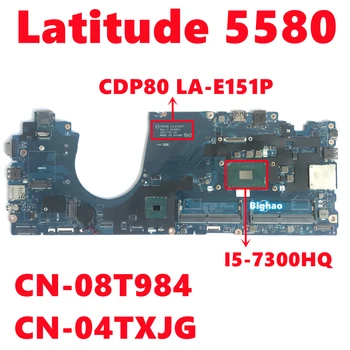 KN-08T984 8T984 KN-04TXJG 4TXJG Už dell Latitude 5580 Nešiojamas Plokštė CDP80 LA-E151P Mainboard Su I5-7300HQ DDR4 100% Testas