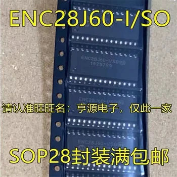 1-10VNT ENC28J60-I/SO ENC28J60 SVP-28