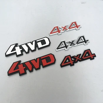 1 VNT 3D Metalo 4WD Automobilio Šone Emblema Sparnas Ženklelis 4X4, Galiniai Kamieno Automobilių Lipdukai Lipdukai 