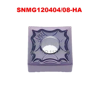 10vnt SNMG120404 HA Karbido Įdėklai SNMG120408 HA Nerūdijančio Plieno Ašmenys Pjovimo CNC Tekinimo Išorės Tekinimo Įrankis