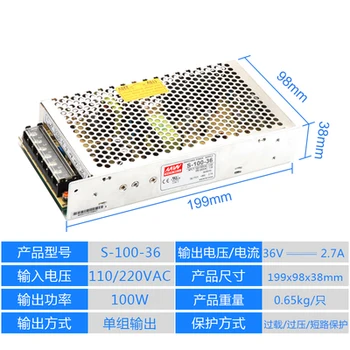 1pc LED impulsinis maitinimo šaltinis S-100-36 pramoninės kontrolės galia