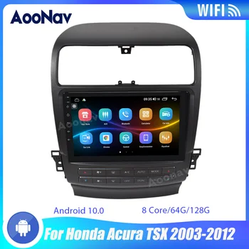 2 Din 128G Automobilio Radijo Honda Acura TSX 2003-2012 Android 10.0 Automobilių GPS Navigacijos, Multimedijos Grotuvas Stereo Imtuvas Galvos Vienetas