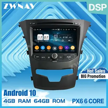2 din PX6 IPS jutiklinį ekraną ir Android 10.0 Automobilio Multimedijos grotuvo Hyundai Korando 2014-2018 m. radijo stereo WiFi GPS navi galvos vienetas