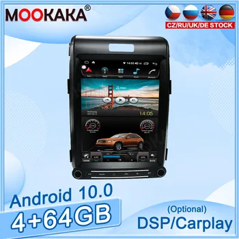 4+64GB Android10.0 Ford Naujos F250 Car DVD GPS Navigacijos Auto Radijas Stereo Vaizdo Multimedijos Grotuvas Carplay HeadUnit Tesla