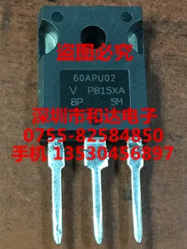 60APU02 TO-247 200V 60A