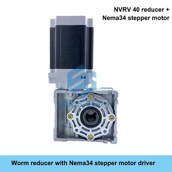 80:18.5/12N.M NEMA 34 kaip 14mm išėjimo shafstepping sliekinių pavarų motorinių NMRV040 pavarų dėžė santykis Mažinimo santykis