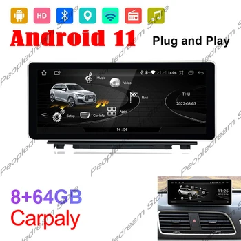 Android 11 8G+64G AUDI Q3 2013~2018 Automobilio Multimedijos Grotuvas, Navigacija, GPS Radijo Autoradio WiFi DSP CarPlay BT Canbus