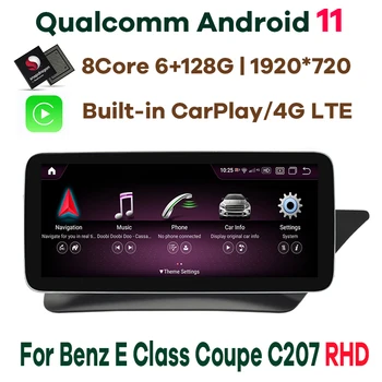Android 11 Qualcomm Automobilio Multimedijos Grotuvo Ekrano GPS Radijas Stereo Mercedes Benz E Coupe C207 E207 RHD 2009-2015 m. CarPlay
