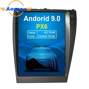 AOONAV 12.1 colių Built-in GPS navigacija-LEXUS ES/ES240/ES350 2006-2012 automobilių DVD grotuvas vertikalus ekranas, Android 9.0