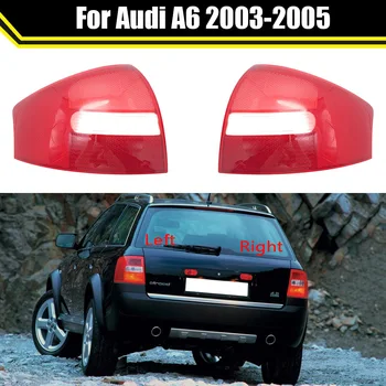 Audi A6 2003 M. 2004 M. 2005 M Automobilis Užpakalinis Žibintas Galinis Korpuso Stabdžių Žibintai Shell Pakeisti Auto Galinis Korpuso Dangtelis Kaukė Umbra