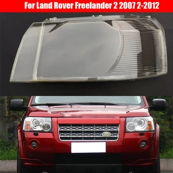 Automobilių Žibintų Objektyvas Land Rover Freelander 2 2007 2008 2009 2010 2011 2012 Automobilio Pakeitimo Auto Shell
