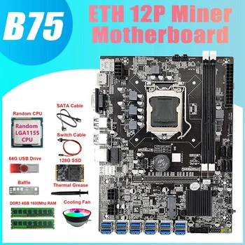 B75 ETH Miner Plokštė 12USB+CPU+2XDDR4 4G RAM +128G SSD+64G USB Tvarkyklė+Ventiliatorius +SATA Kabelis+Jungiklis Laido BTC