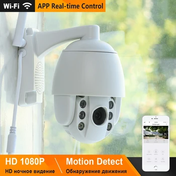Homefong Wifi Kamera, IP Lauko Namų Apsaugos Kamera, Wireless HD 1080P Parama Judesio Aptikimo Vandeniui Infraraudonųjų spindulių Naktinio Matymo