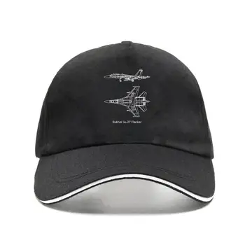 Naujoji bžūp skrybėlę Quaity Viršuje Hipter Tee iitary Ruian Srityje Kovotojas - ukhoi u 27 Fanker Bueprint F16 F22Cuto T Spausdinimo Beisbolo kepuraitę