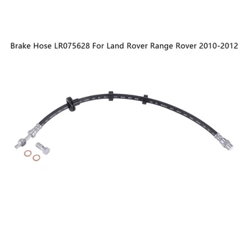 Stabdžių Žarna, Sankabos, Stabdžių Bleeder Žarna Land Rover Range Rover 2010-2012 LR075628