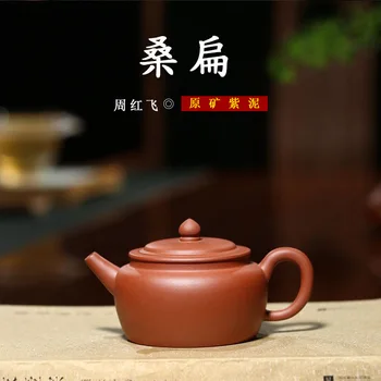 Šaltinio kilmės yixing rūdos rekomenduojama, raudonos molio SangBian kainų burbulas arbatos parduotuvė agentas įsipareigoja
